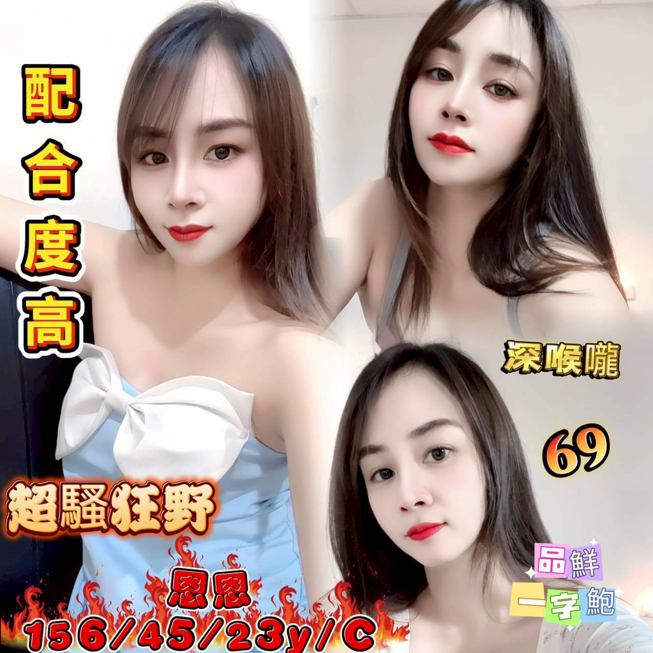 屏東樓鳳 心玲 162 34C 辦公OL